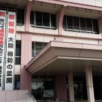 「稀勢の里」一色‼